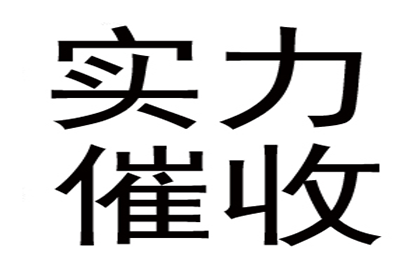 法院判决后欠款人能否反悔？