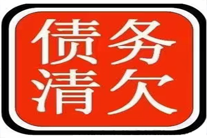 追讨19000元欠款诉讼费用参考