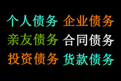 信用卡逾期不还款会面临牢狱之灾吗？